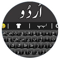 Phonetic Urdu Keyboard